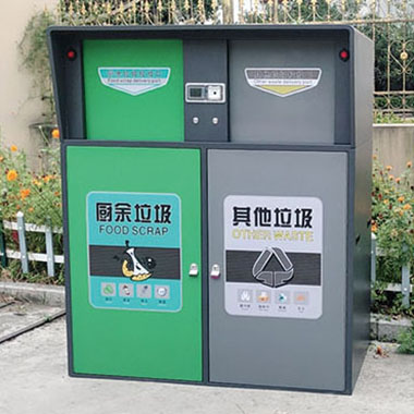 智（zhì）能垃圾房