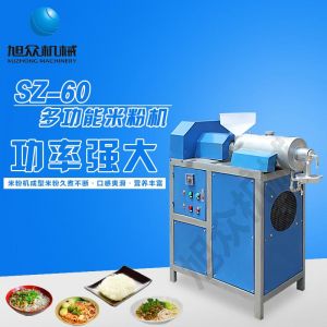 SZ-60多功（gōng）能（néng）米粉機