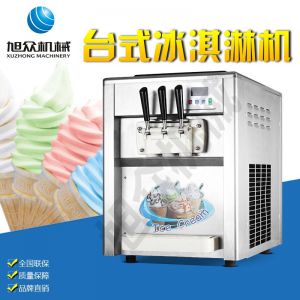 BQL-216T台式冰淇（qí）淋機