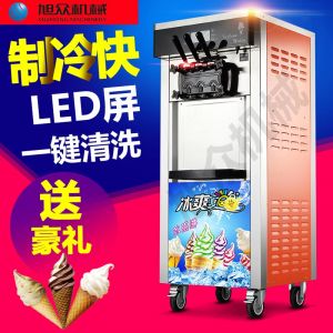 BQL-828立式冰淇淋（lín）機