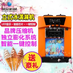 BQL-928T台式冰（bīng）淇淋機（jī）
