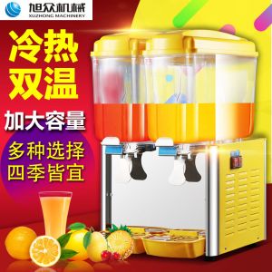 PL-234A/234TM冷飲機係（xì）列