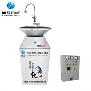 商（shāng）用311-廚房垃圾處理器