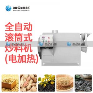 電加熱滾筒式（shì）炒（chǎo）料機
