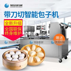XZ-290AS智能型卷（juàn）面包子机
