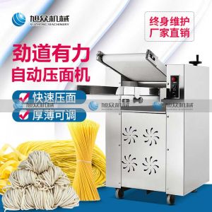 YMZD-350B壓麵（miàn）機