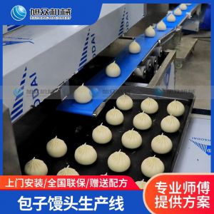 3600包子饅頭（tóu）生產線