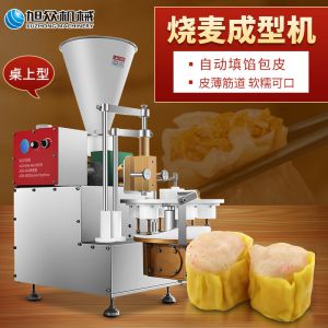 JGB-600燒麥（mài）機