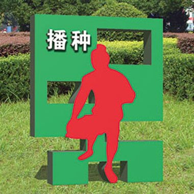 文（wén）化小品