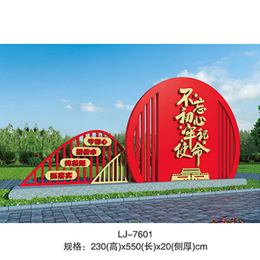 黨（dǎng）建係列