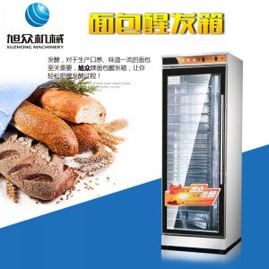 VF多層麵包醒發箱係列