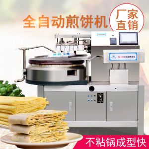 XZ-60全自（zì）動煎餅機