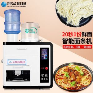 全自動商用快速出（chū）麵電動素麵濕（shī）麵M500台式（shì）製麵機器