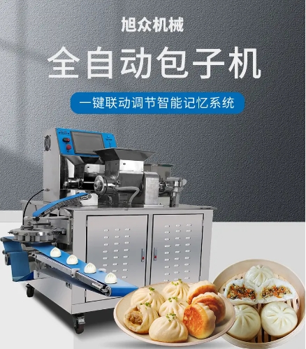 製（zhì）作包子.png